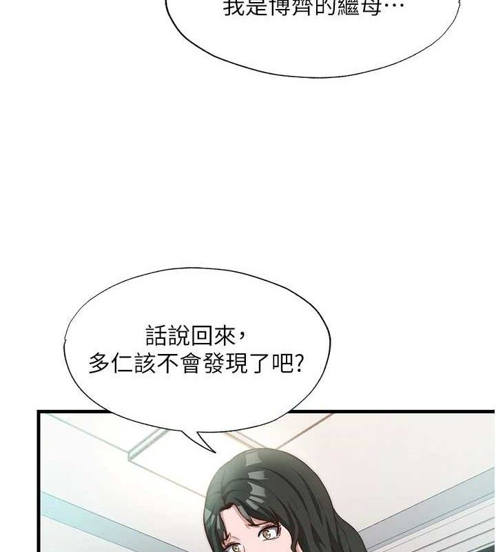 民宿精营中第13話-中出初體驗&hearts;