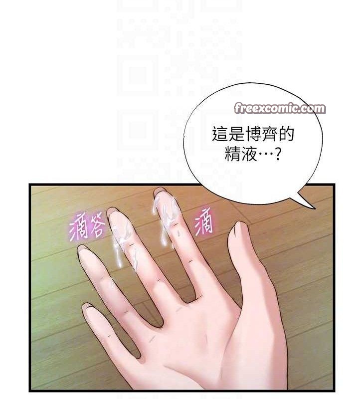 民宿精营中第13話-中出初體驗&hearts;