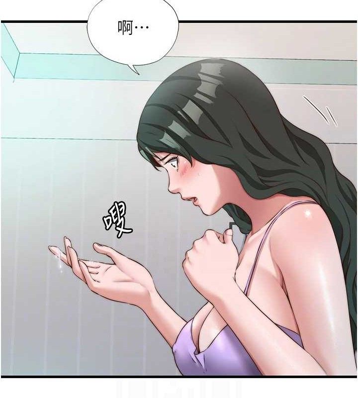 民宿精营中第13話-中出初體驗&hearts;