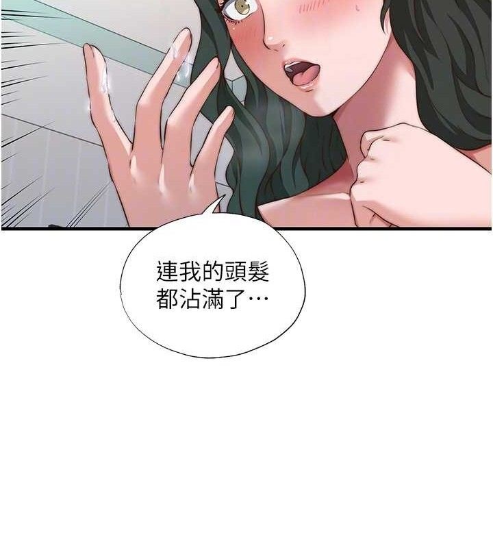 民宿精营中第13話-中出初體驗&hearts;