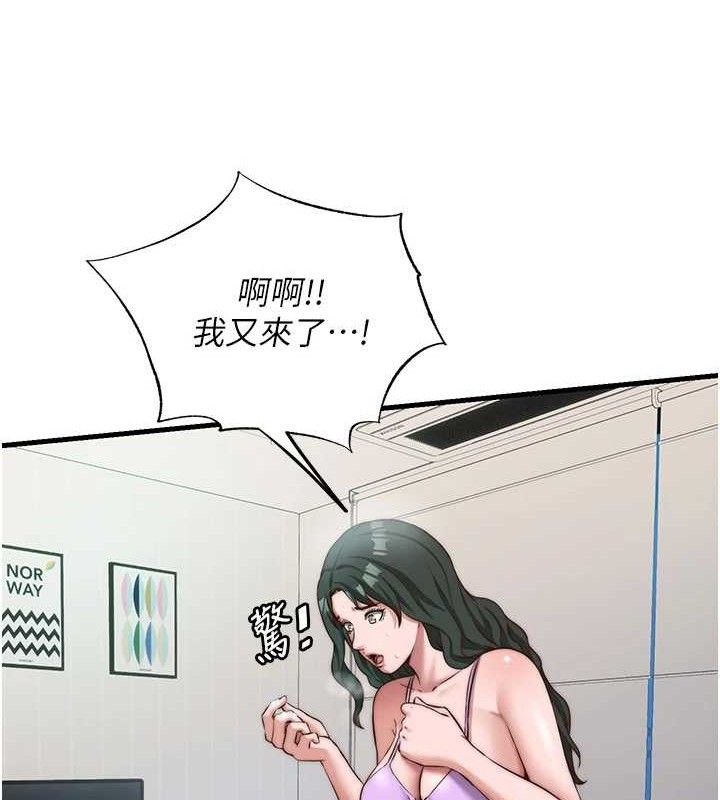 民宿精营中第13話-中出初體驗&hearts;