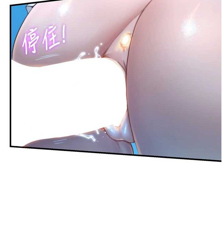 民宿精营中第13話-中出初體驗&hearts;