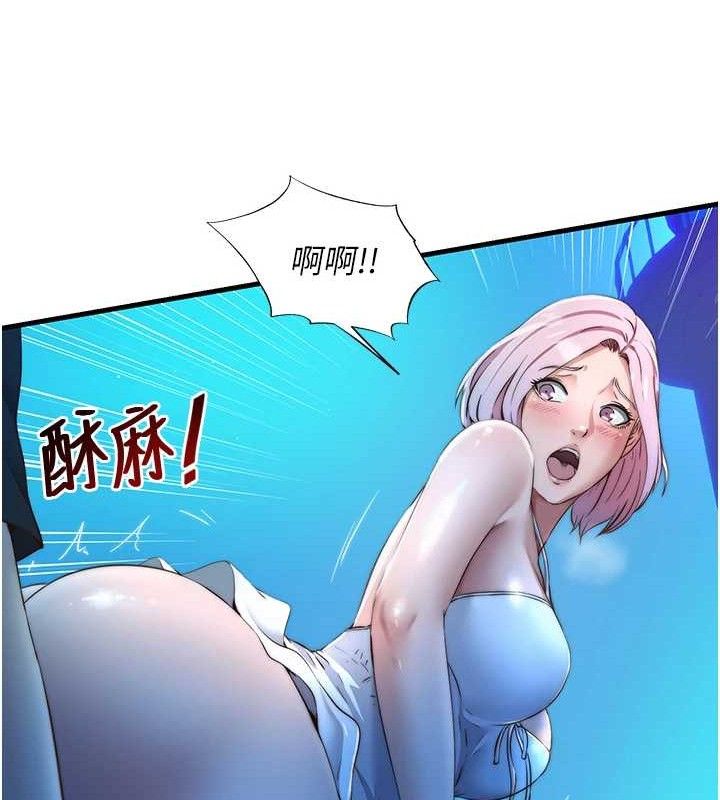 民宿精营中第13話-中出初體驗&hearts;