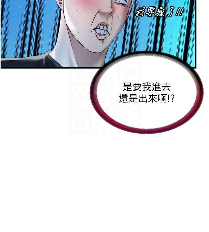 民宿精营中第13話-中出初體驗&hearts;