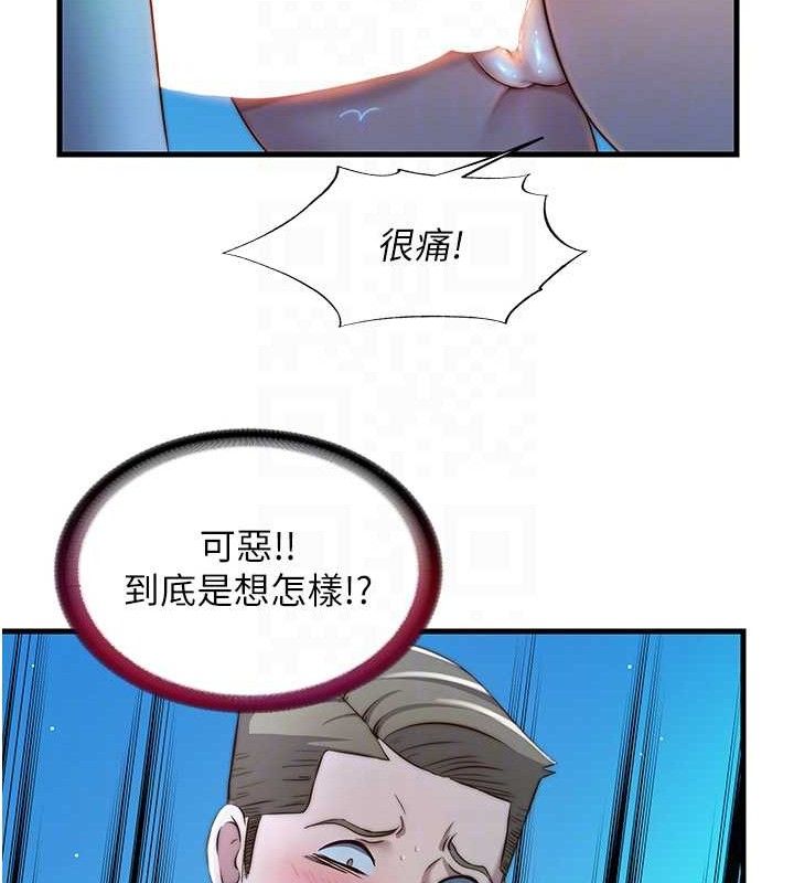 民宿精营中第13話-中出初體驗&hearts;