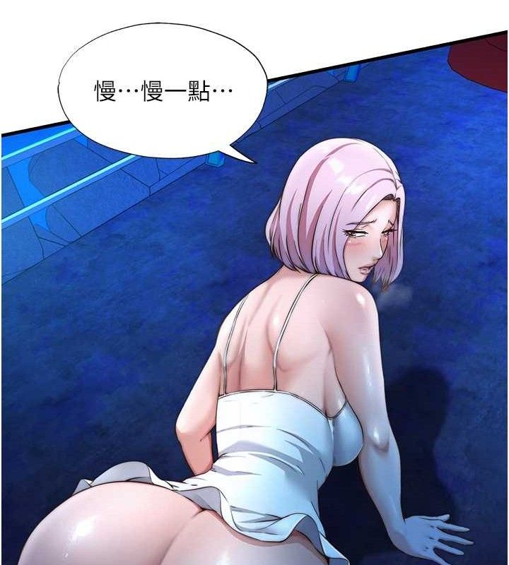 民宿精營中第13話-中出初體驗&hearts;