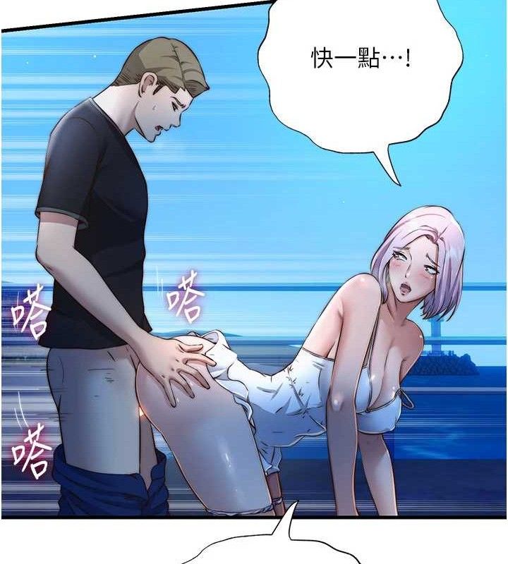 民宿精营中第13話-中出初體驗&hearts;