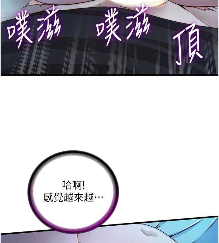 民宿精營中第13話-中出初體驗&hearts;