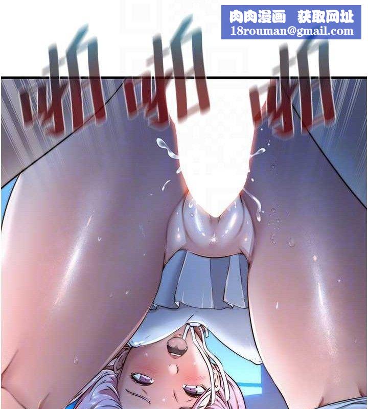 民宿精營中第13話-中出初體驗&hearts;