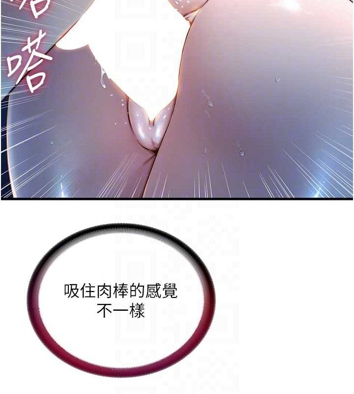 民宿精营中第13話-中出初體驗&hearts;