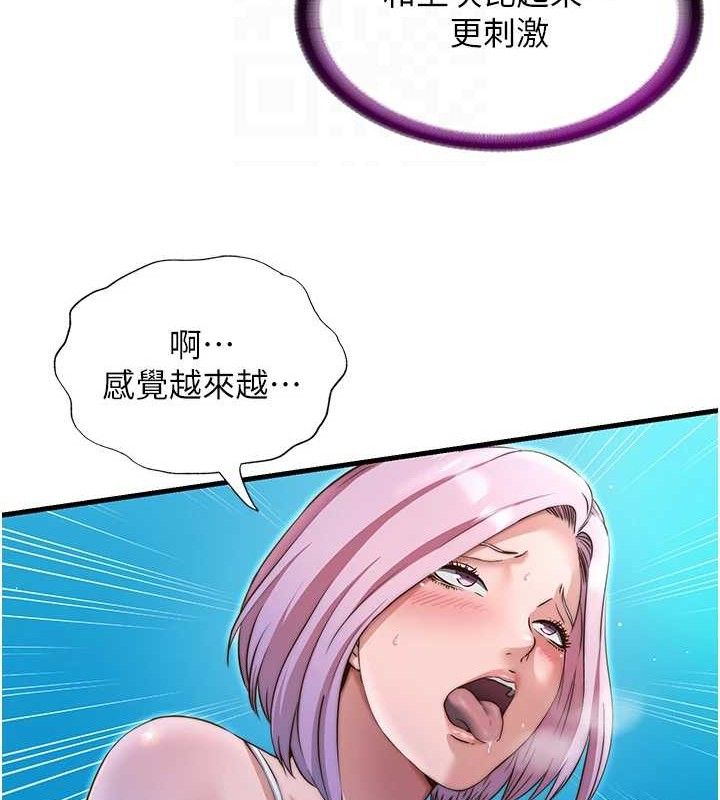 民宿精營中第13話-中出初體驗&hearts;