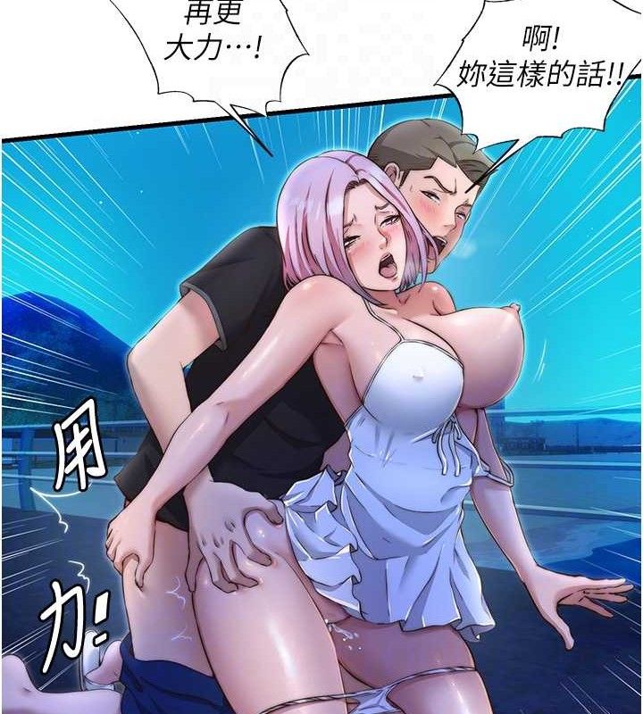 民宿精营中第13話-中出初體驗&hearts;