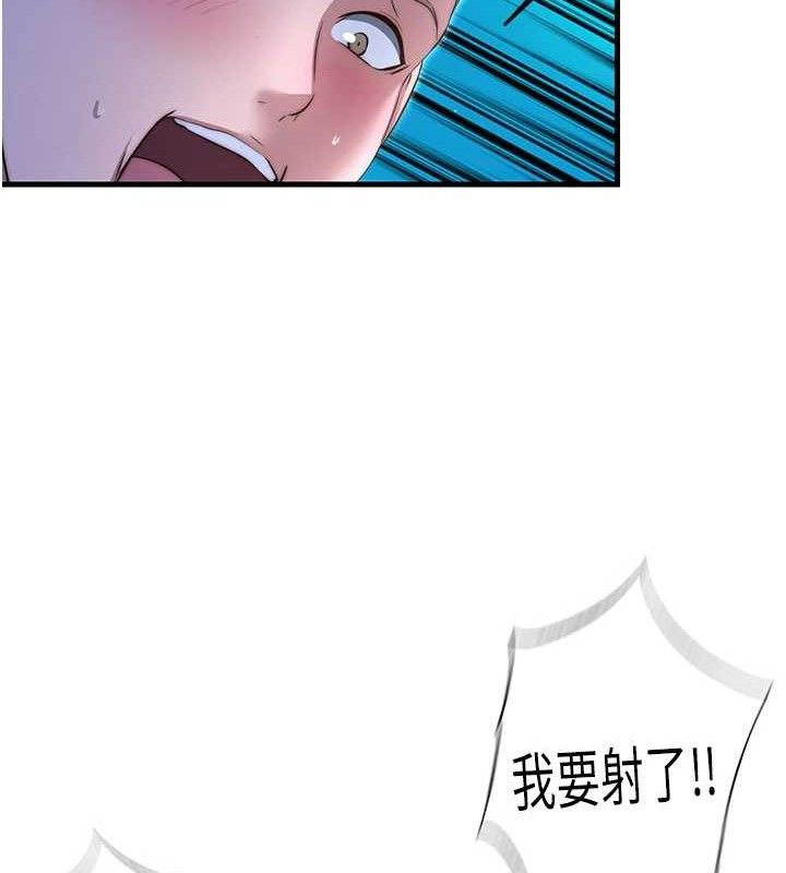 民宿精營中第13話-中出初體驗&hearts;