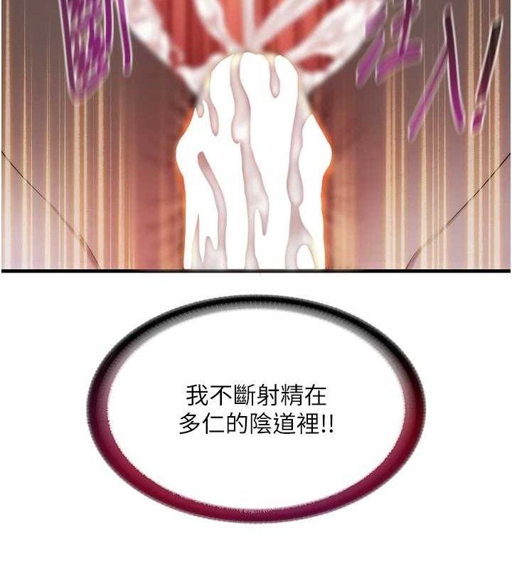 民宿精營中第13話-中出初體驗&hearts;