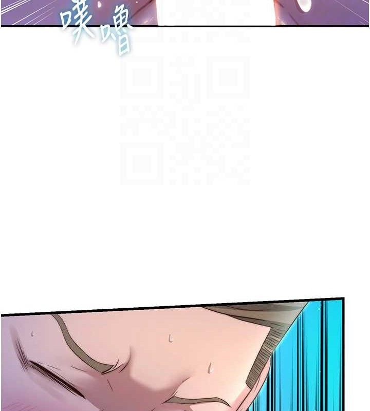 民宿精營中第13話-中出初體驗&hearts;