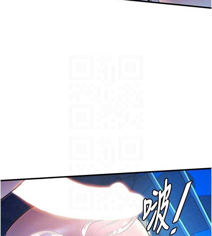 民宿精營中第13話-中出初體驗&hearts;