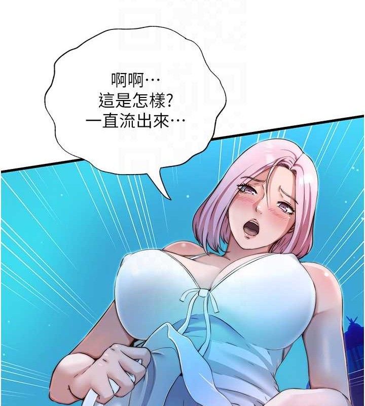 民宿精营中第13話-中出初體驗&hearts;