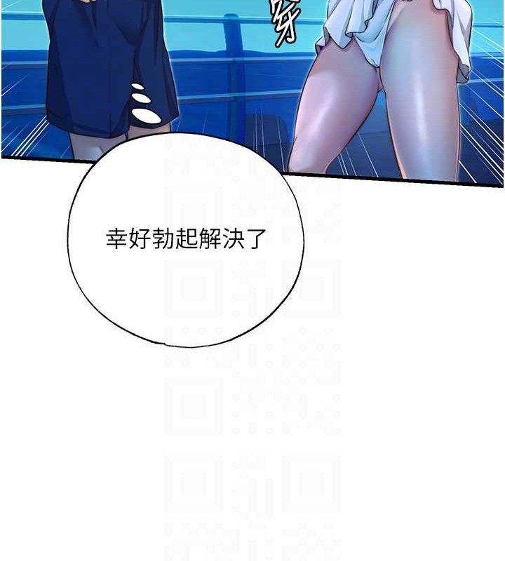 民宿精营中第13話-中出初體驗&hearts;