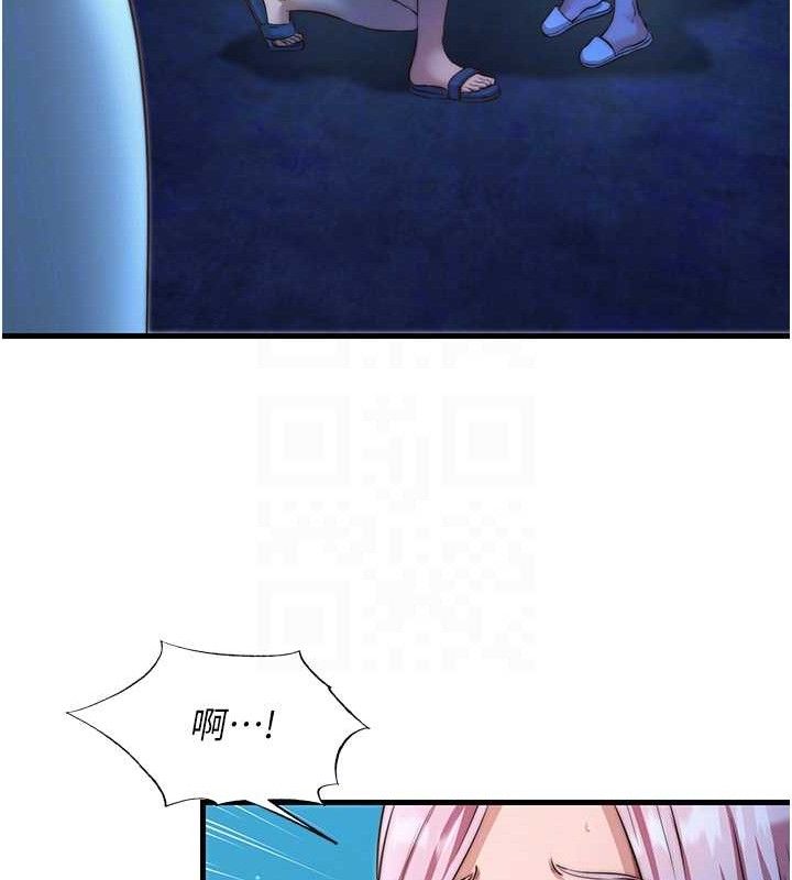 民宿精营中第13話-中出初體驗&hearts;