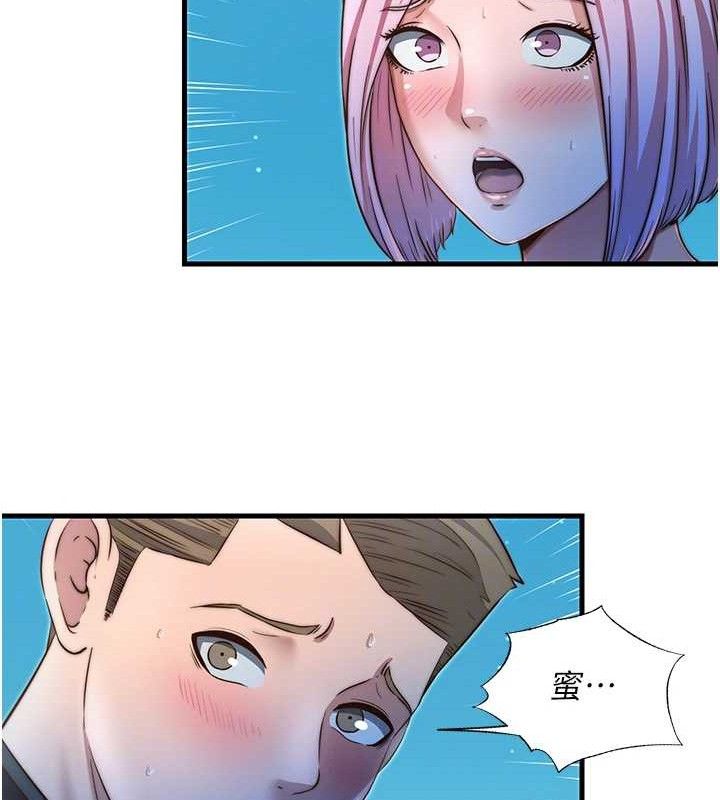 民宿精营中第13話-中出初體驗&hearts;