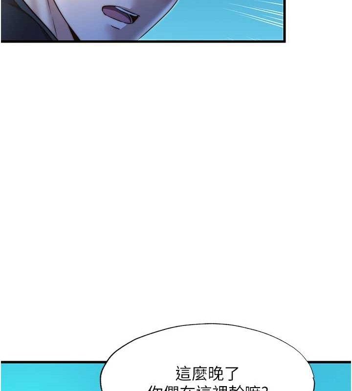 民宿精营中第13話-中出初體驗&hearts;