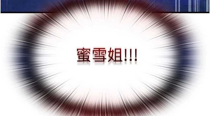 民宿精营中第13話-中出初體驗&hearts;