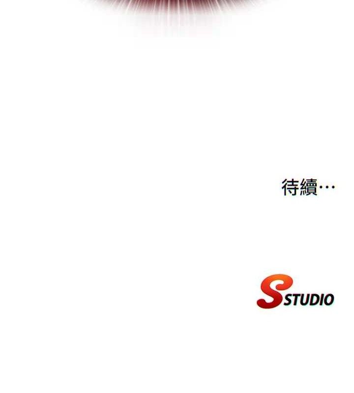 民宿精营中第13話-中出初體驗&hearts;