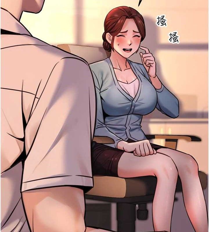 公務員的桃色副業第20話-家中坐擁炮友跟母狗