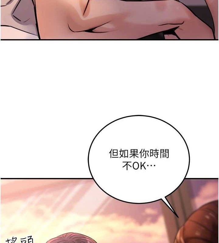 公務員的桃色副業第20話-家中坐擁炮友跟母狗