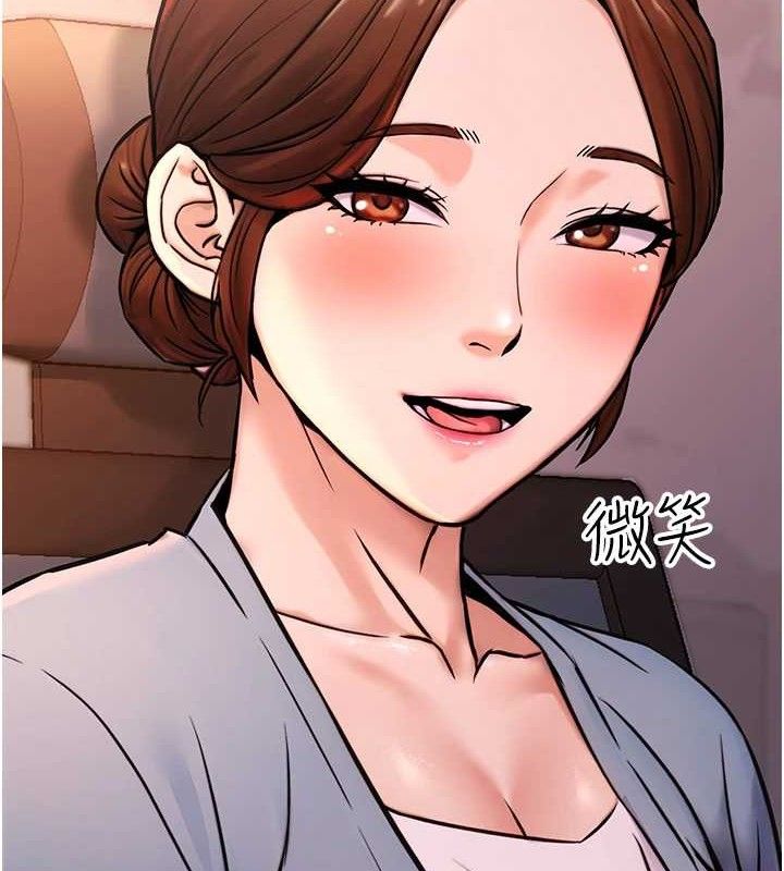 公務員的桃色副業第20話-家中坐擁炮友跟母狗