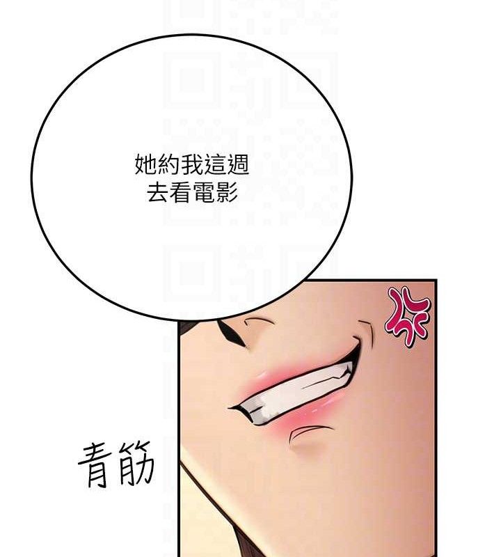 公務員的桃色副業第20話-家中坐擁炮友跟母狗