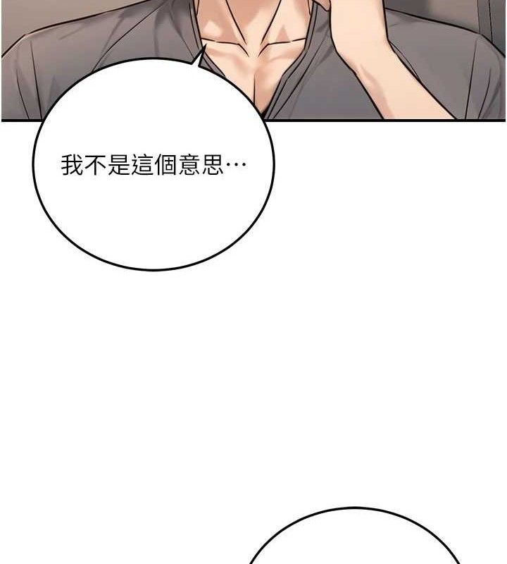 公務員的桃色副業第20話-家中坐擁炮友跟母狗