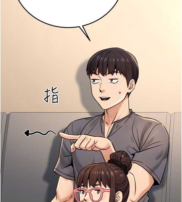 公務員的桃色副業第20話-家中坐擁炮友跟母狗