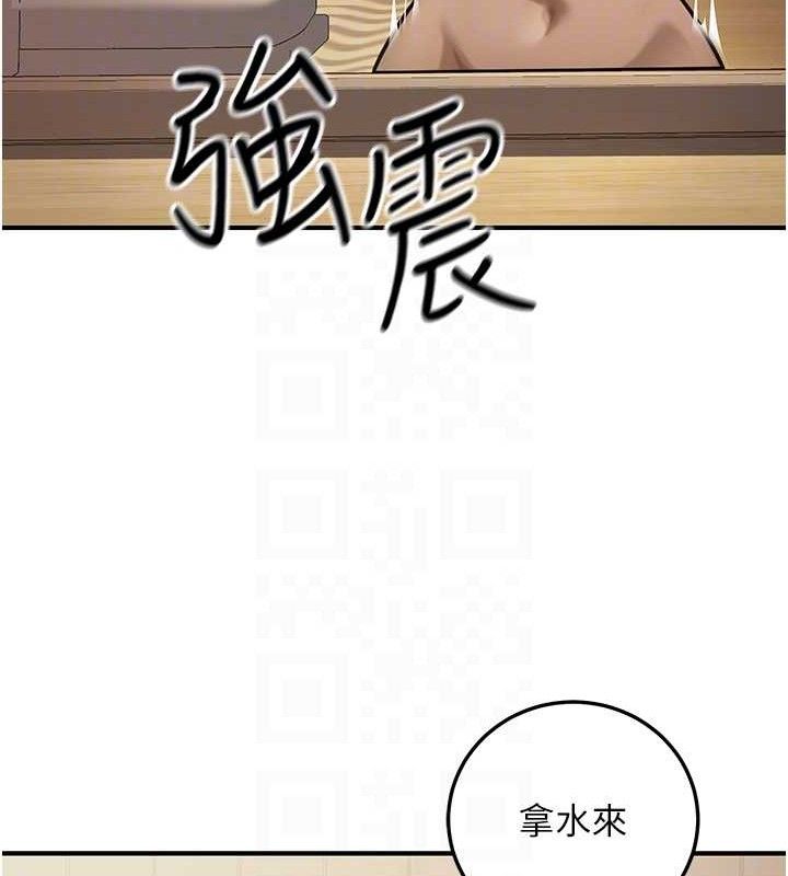 公務員的桃色副業第20話-家中坐擁炮友跟母狗