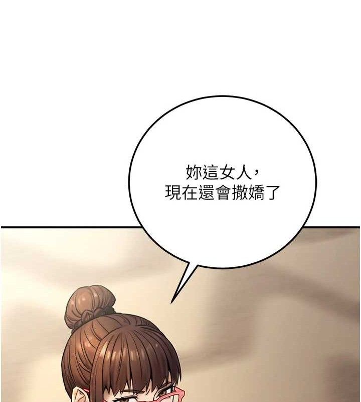 公務員的桃色副業第20話-家中坐擁炮友跟母狗