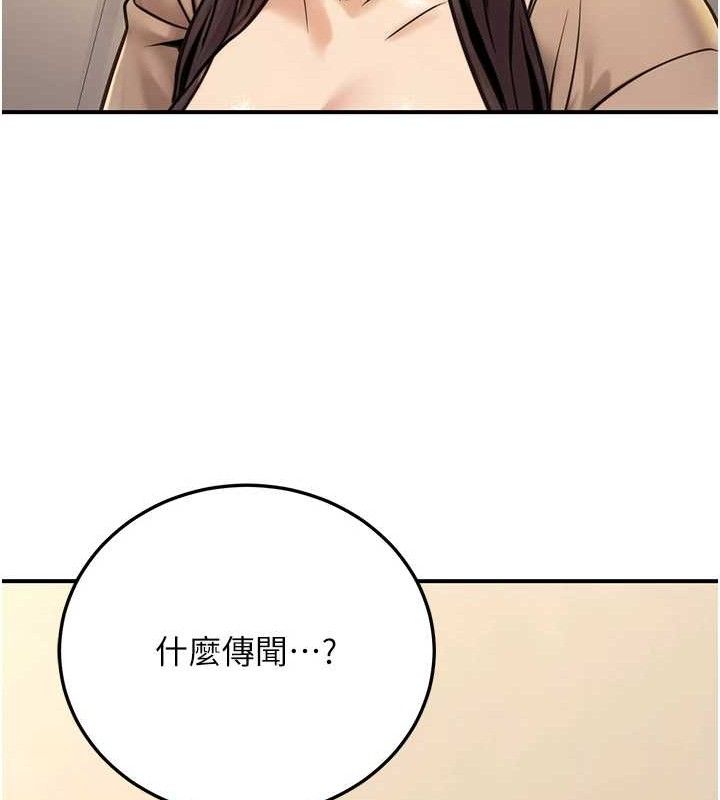 公務員的桃色副業第20話-家中坐擁炮友跟母狗