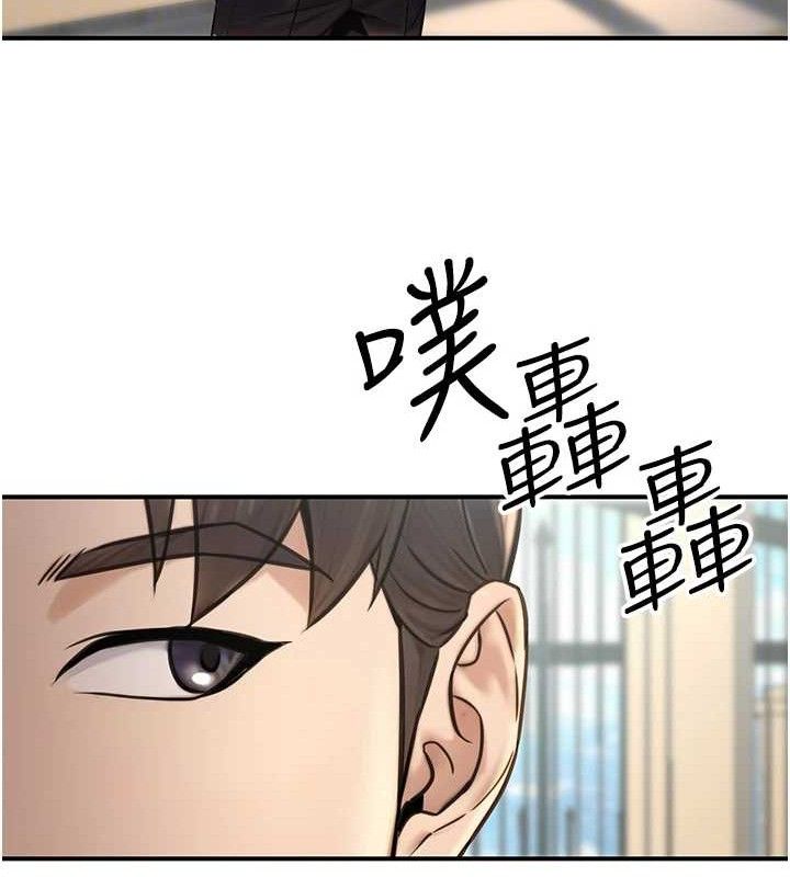 公務員的桃色副業第20話-家中坐擁炮友跟母狗