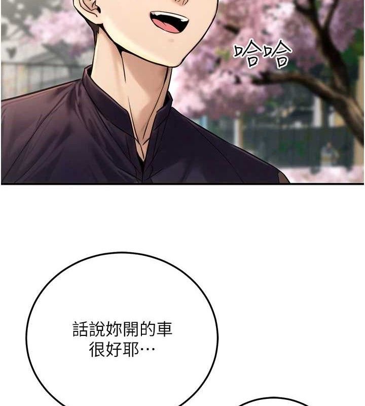 公務員的桃色副業第20話-家中坐擁炮友跟母狗