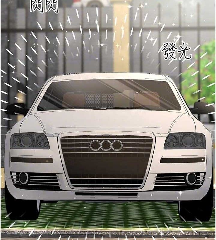 公务员的桃色副业第20話-家中坐擁炮友跟母狗