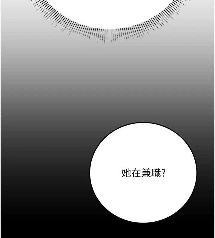 公務員的桃色副業第20話-家中坐擁炮友跟母狗