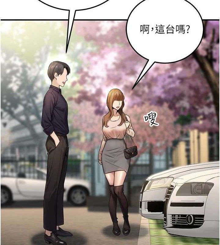 公務員的桃色副業第20話-家中坐擁炮友跟母狗