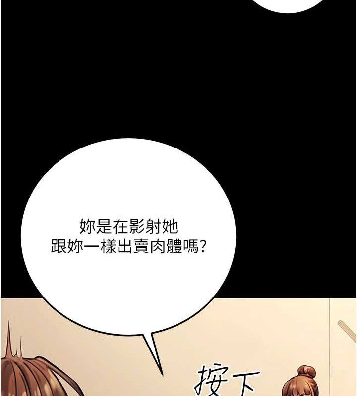 公務員的桃色副業第20話-家中坐擁炮友跟母狗