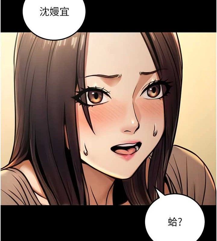 公務員的桃色副業第20話-家中坐擁炮友跟母狗