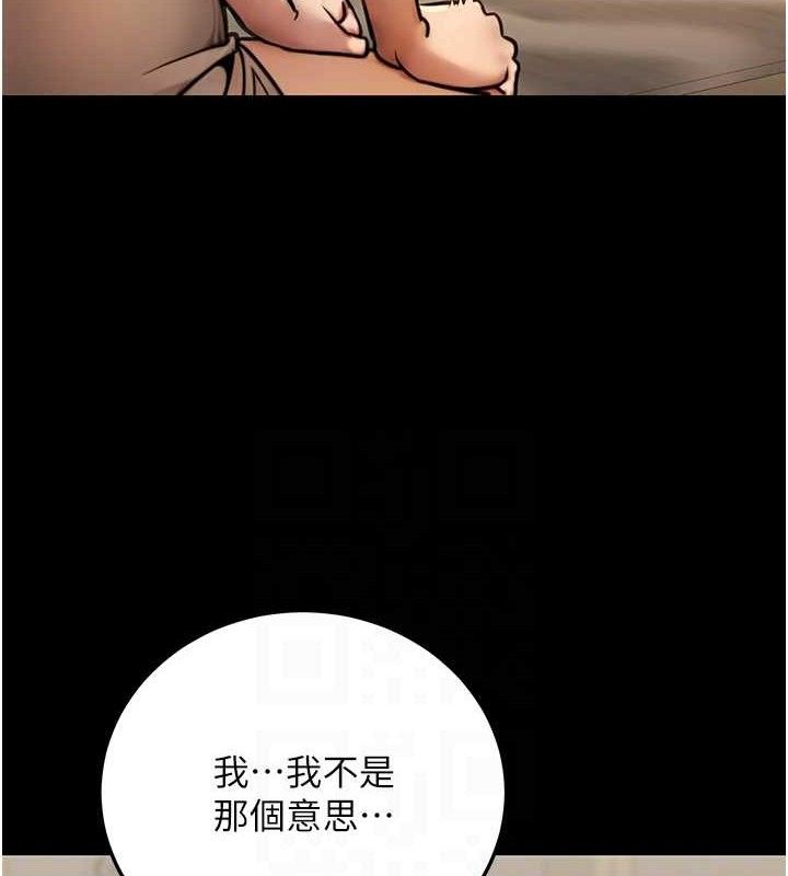 公務員的桃色副業第20話-家中坐擁炮友跟母狗