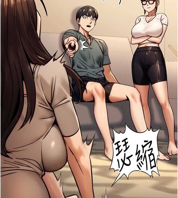 公务员的桃色副业第20話-家中坐擁炮友跟母狗