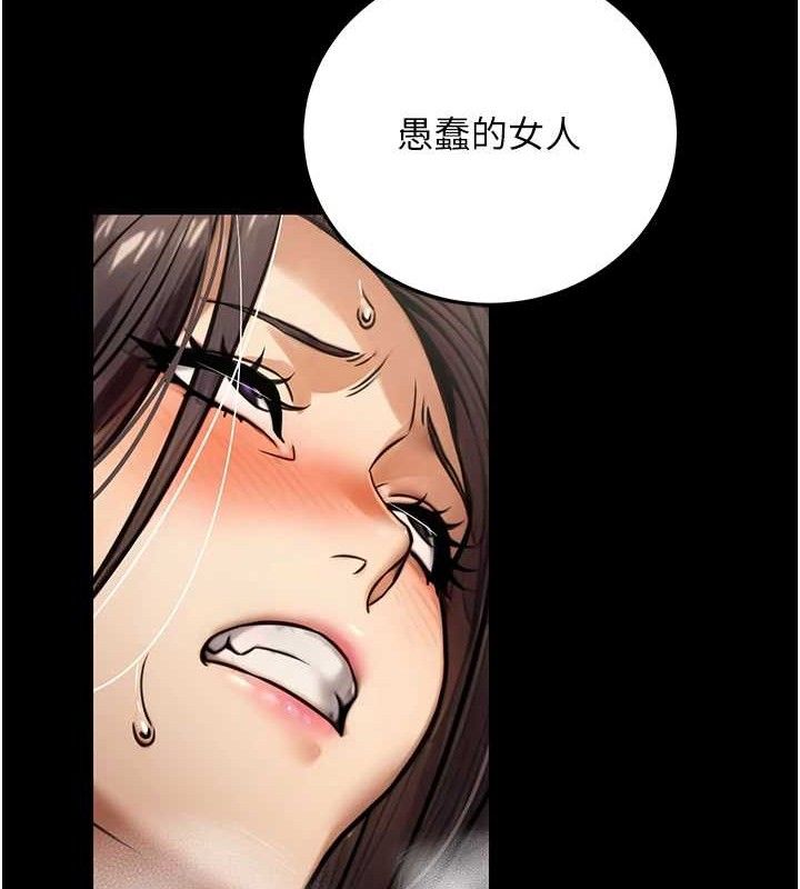 公務員的桃色副業第20話-家中坐擁炮友跟母狗