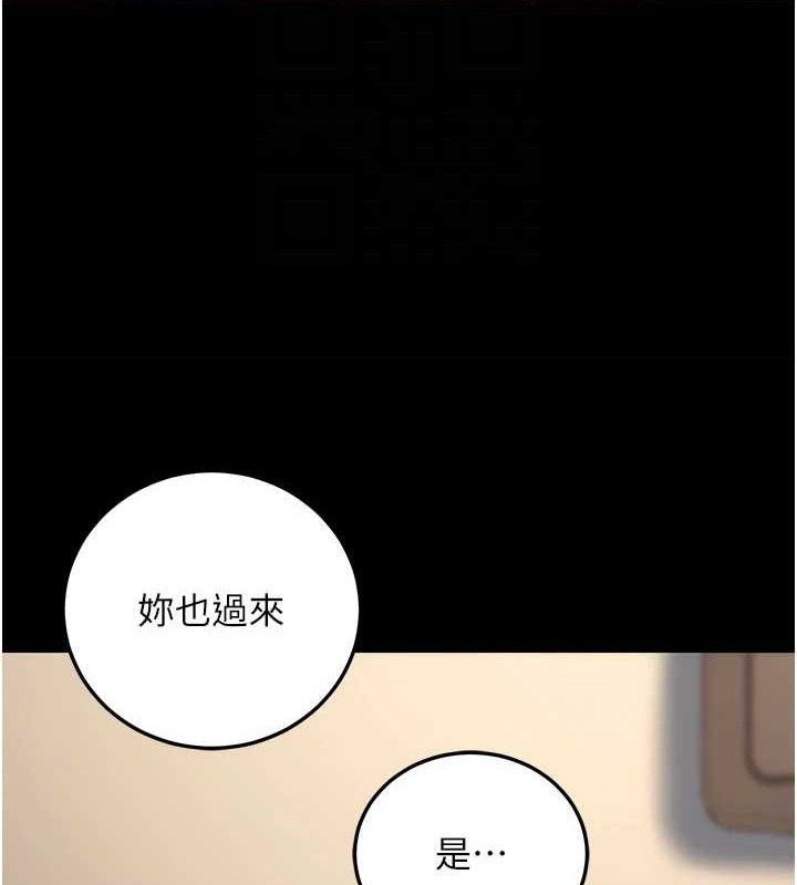 公务员的桃色副业第20話-家中坐擁炮友跟母狗