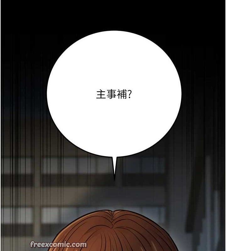 公務員的桃色副業第20話-家中坐擁炮友跟母狗