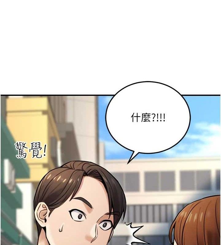 公務員的桃色副業第20話-家中坐擁炮友跟母狗