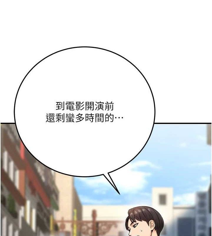 公務員的桃色副業第20話-家中坐擁炮友跟母狗